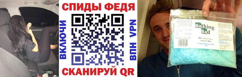 Купить  Луза  Амфетамин 97% 