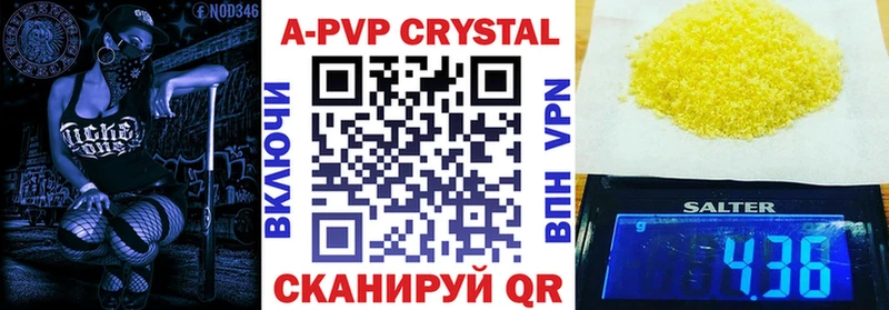 A-PVP крисы CK  Купить  Луза 