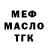 МЕТАДОН белоснежный Igor Blagikh