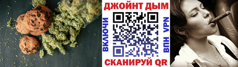 Еда ТГК конопля  Купить где  Луза 