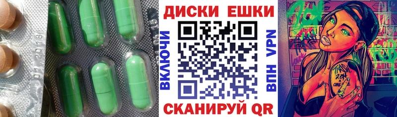 Ecstasy диски  Купить закладки  Луза 