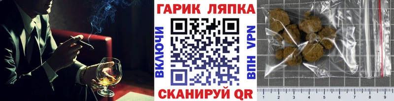 Гашиш гашик  Купить где  Луза 
