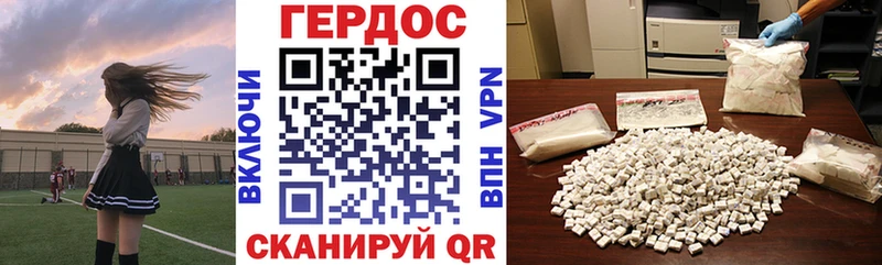 Героин гречка  Купить  Луза 