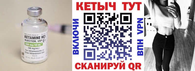 Купить  Луза  Кетамин ketamine 