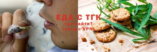 спайс Инта