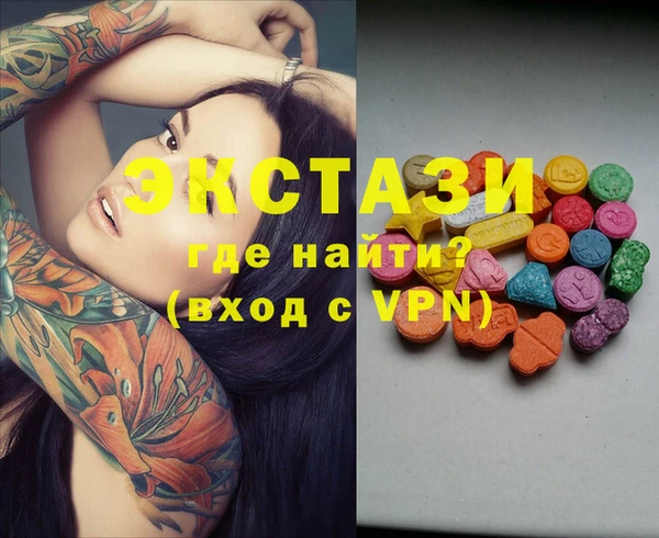 спайс Инта
