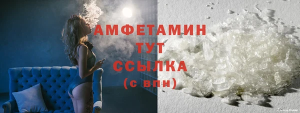 спайс Инта