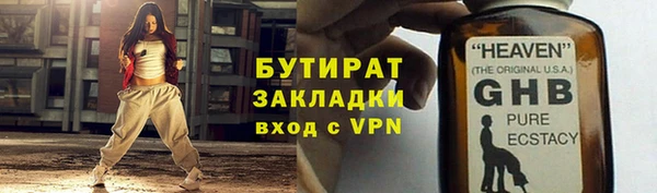 ALPHA PVP Иннополис
