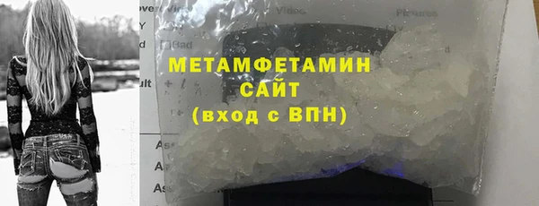 гидропоника Инсар