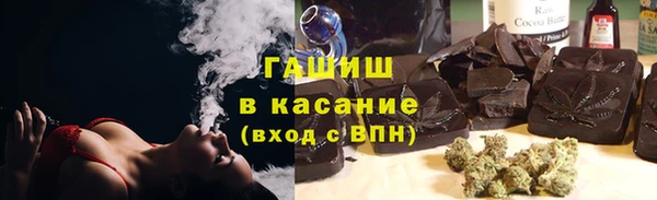 спайс Инта