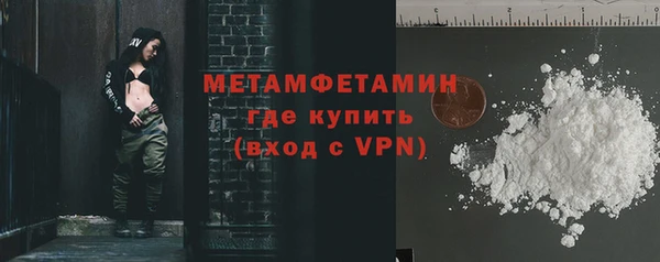 спайс Инта