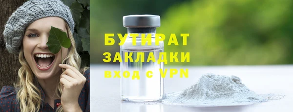 гидропоника Инсар