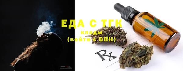 гидропоника Инсар