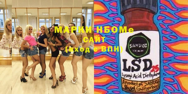 спайс Инта