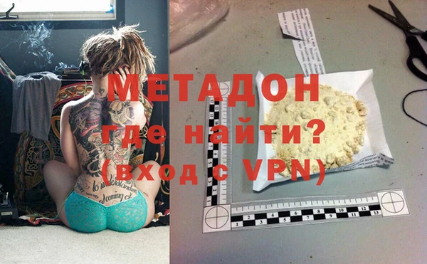 спайс Инта
