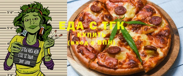 спайс Инта