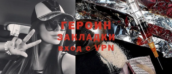 спайс Инта