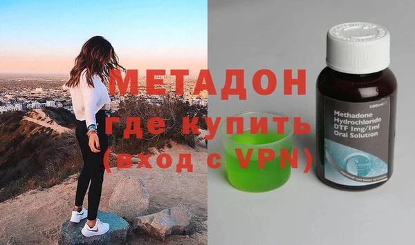 спайс Инта