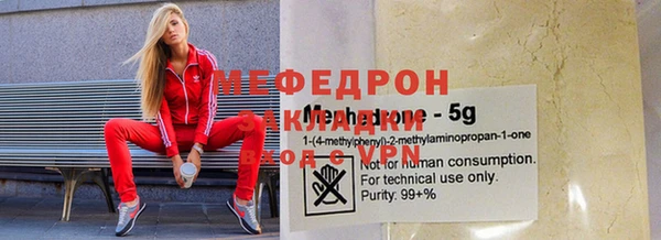 спайс Инта
