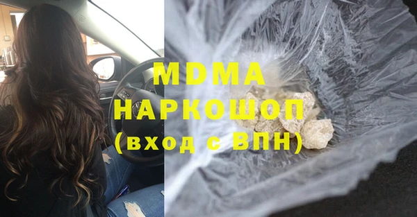 спайс Инта