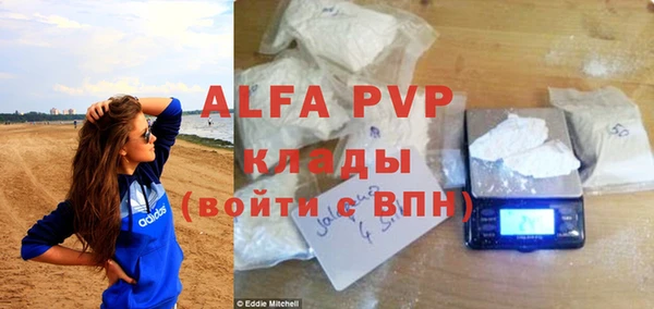 ALPHA PVP Иннополис
