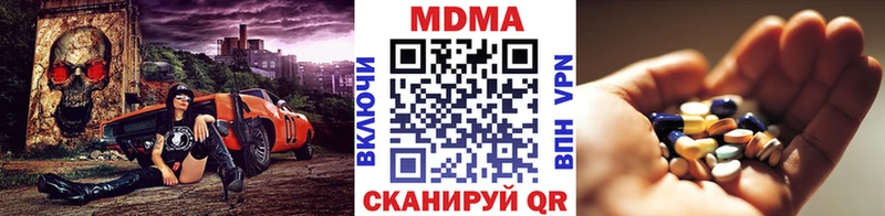 Купить закладки  Луза  МДМА кристаллы 