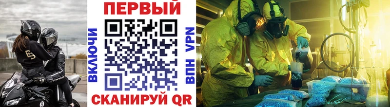 Купить где  Луза  Первитин кристалл 