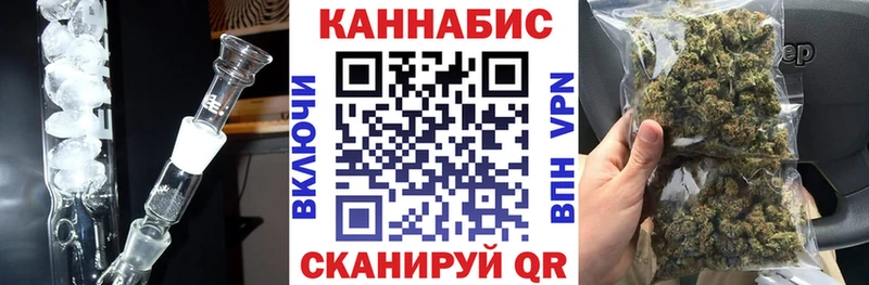 Каннабис Bruce Banner  Купить где  Луза 